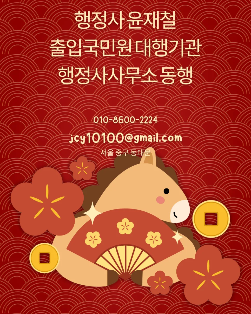보조금 부정수급 처분 2026: 행정심판으로 환수 대응하는 법