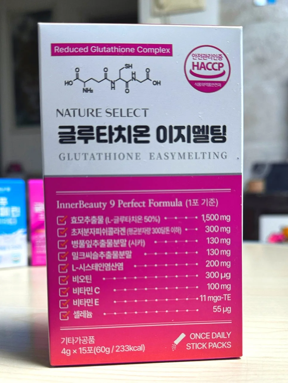 글루타치온 분말 2026: 효능, 복용법, 추천 제품 비교 분석