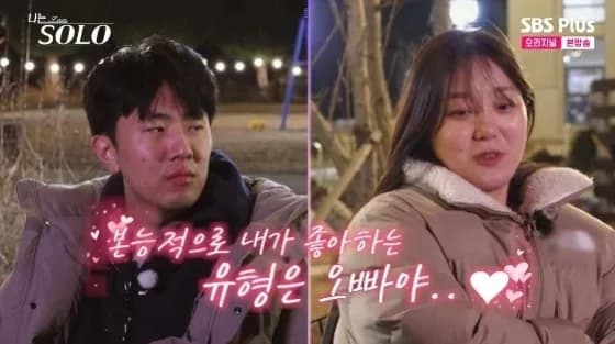 나는솔로 31기 영호 치과 후기 논란, 2026년 진실은?