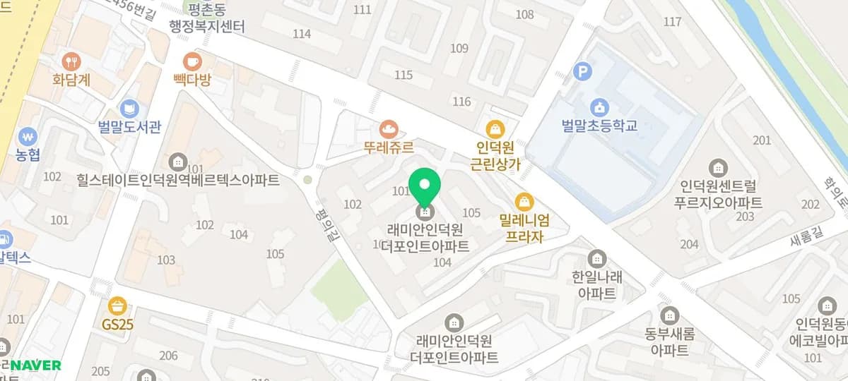 래미안인덕원더포인트 24평 인테리어: 2026년 최신 트렌드와 시공 후기