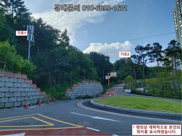 경기도 광주 임야 2026년 최저가 7억대 낙찰 찬스일까?
