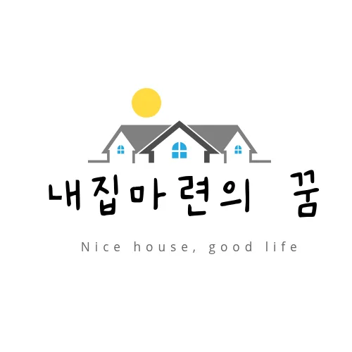 더샵 송도그란테르 청약 조건 2026: 통장 없이 누구나 가능?