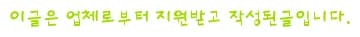 부산 아이폰 수리점 2026: 믿을 수 있는 곳 찾는 법 5가지