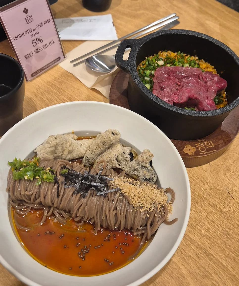 강남역 퓨전한식 맛집 '정희' 솔직 후기 (2026년 최신 정보)