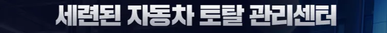 대구 자동차 1급 정비소, 믿을 수 있는 수리 방법 2026