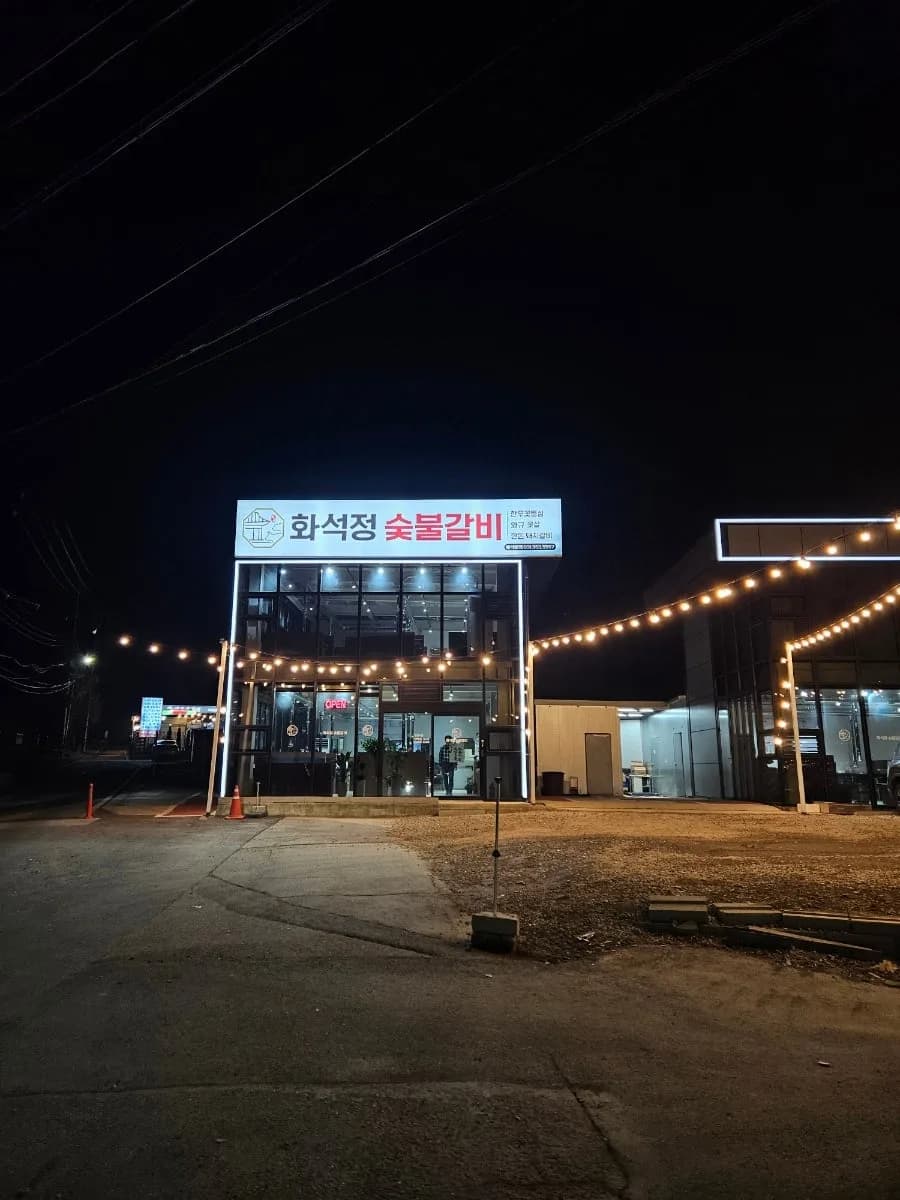 Best Korean BBQ in Munsan 2026: Hwaseokjeong Galbi Review