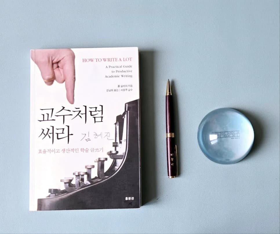 글쓰기 절차 2026: 초고 작성부터 퇴고까지 완벽 가이드