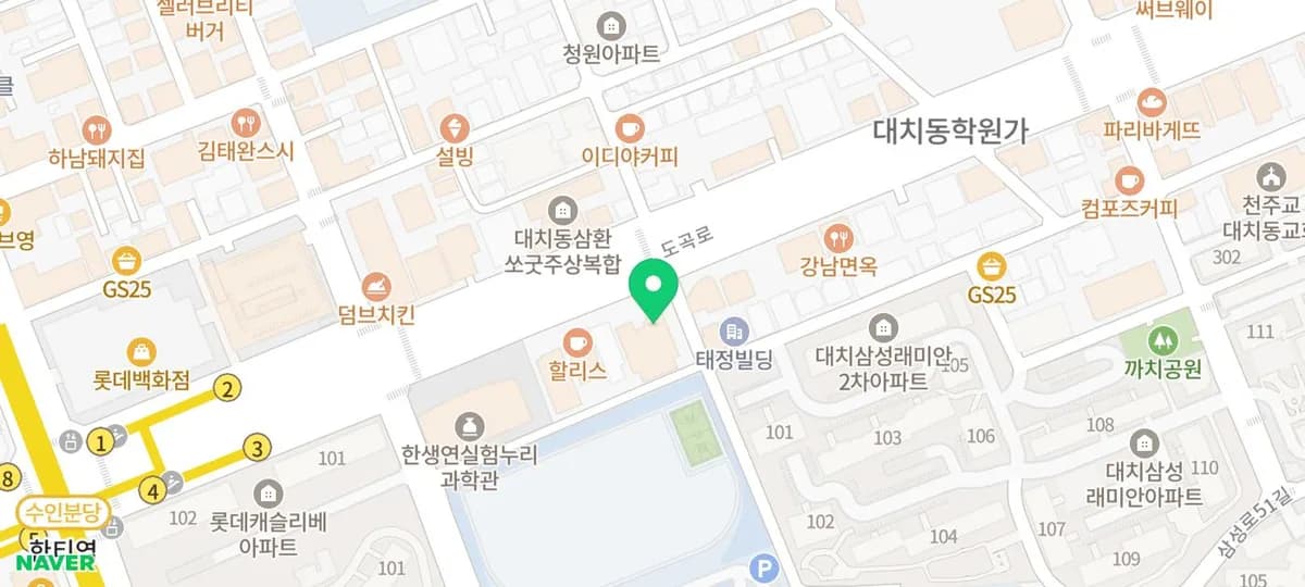 도곡동 한식 맛집 '한티옥' 2026년 방문 후기 및 메뉴 추천