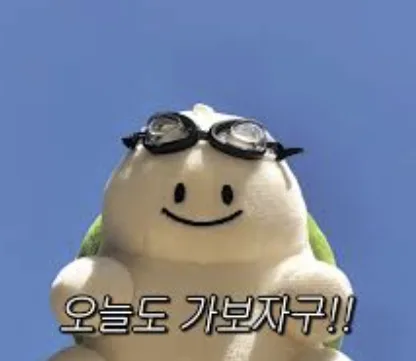 2026년 투자 기록 시작: 관심 종목 분석 및 포트폴리오 전략