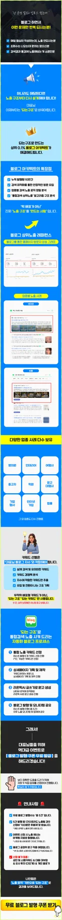 대구 마케팅 회사 2026년 전략과 성공 효과 분석