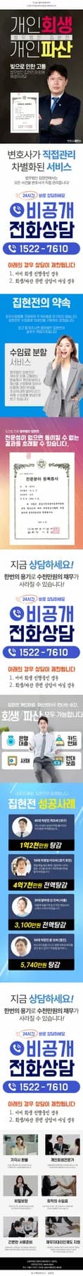 개인회생 중 전세자금대출 가능할까? 2026년 현실 점검