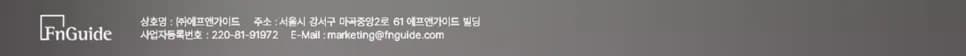 2026년 기업 리포트 핵심 요약: 유한양행, SK하이닉스 등 주요 종목 분석
