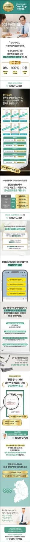 인천 상속포기 3개월 기한 놓치면? 변호사 선임 효과 2026