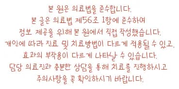치아교정 효과와 유지관리 2026: 평생 건강 습관 만들기