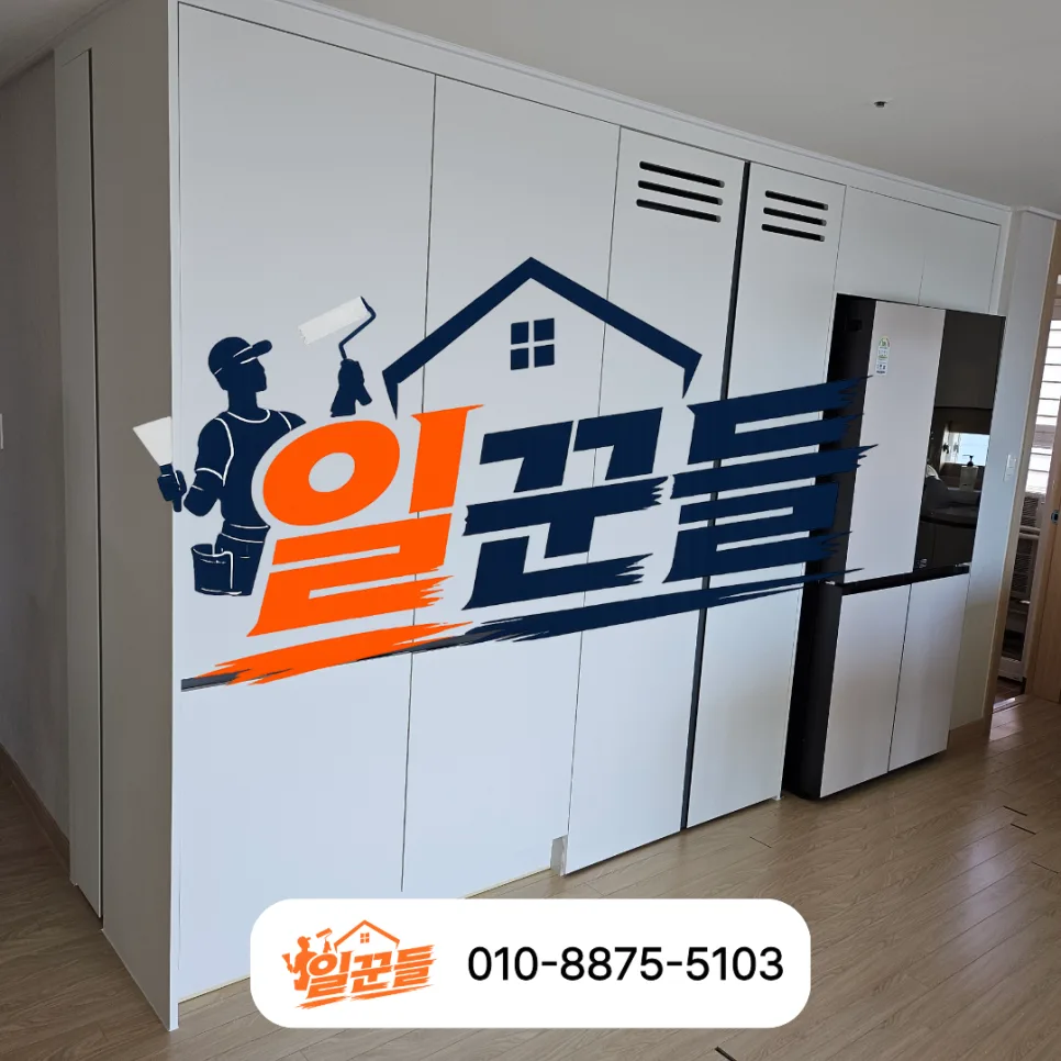 Korean Interior Film 2026: Transform Apartments & Shops