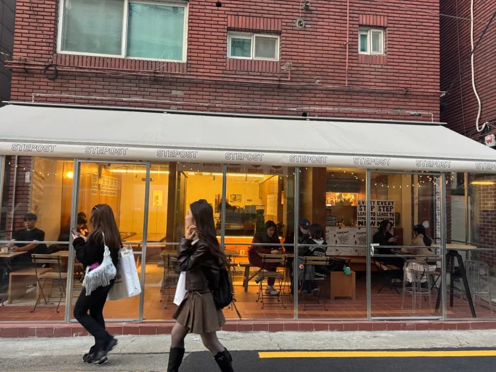 성수 카페 스태포스트: 힙한 감성+자연광 맛집 2026년 방문 후기