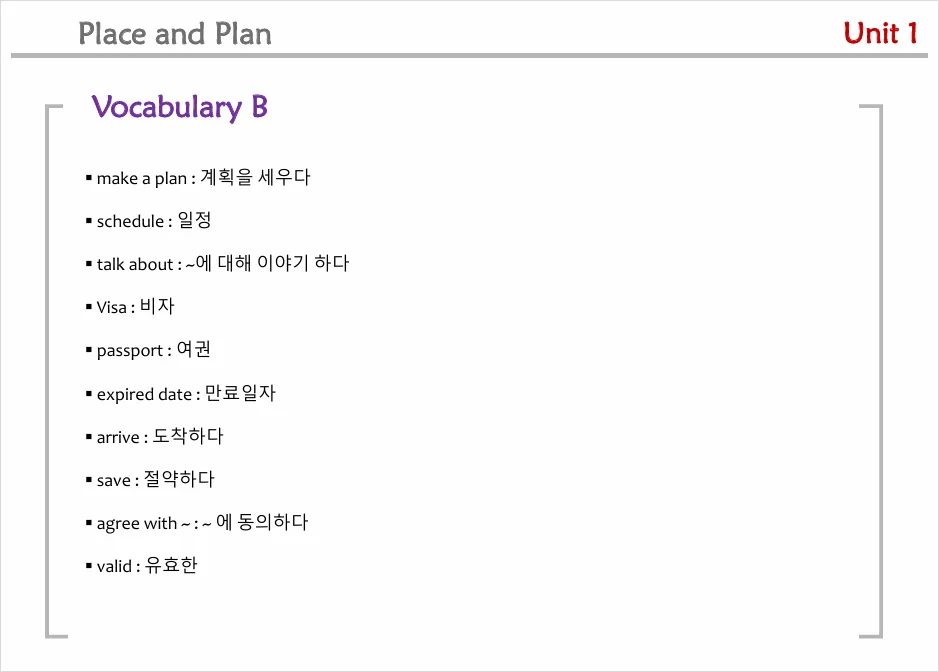 워홀 영어회화 자신감 UP! 예리엘잉글리쉬 전주점 후기 2026