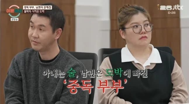 이혼 숙려 캠프의 불편한 진실 2026: 자극적 콘텐츠 소비인가, 진정한 치유인가