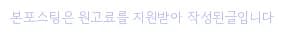 일산마사지 2026: 숨 막히는 일상 속 나를 위한 최고의 힐링 찾기