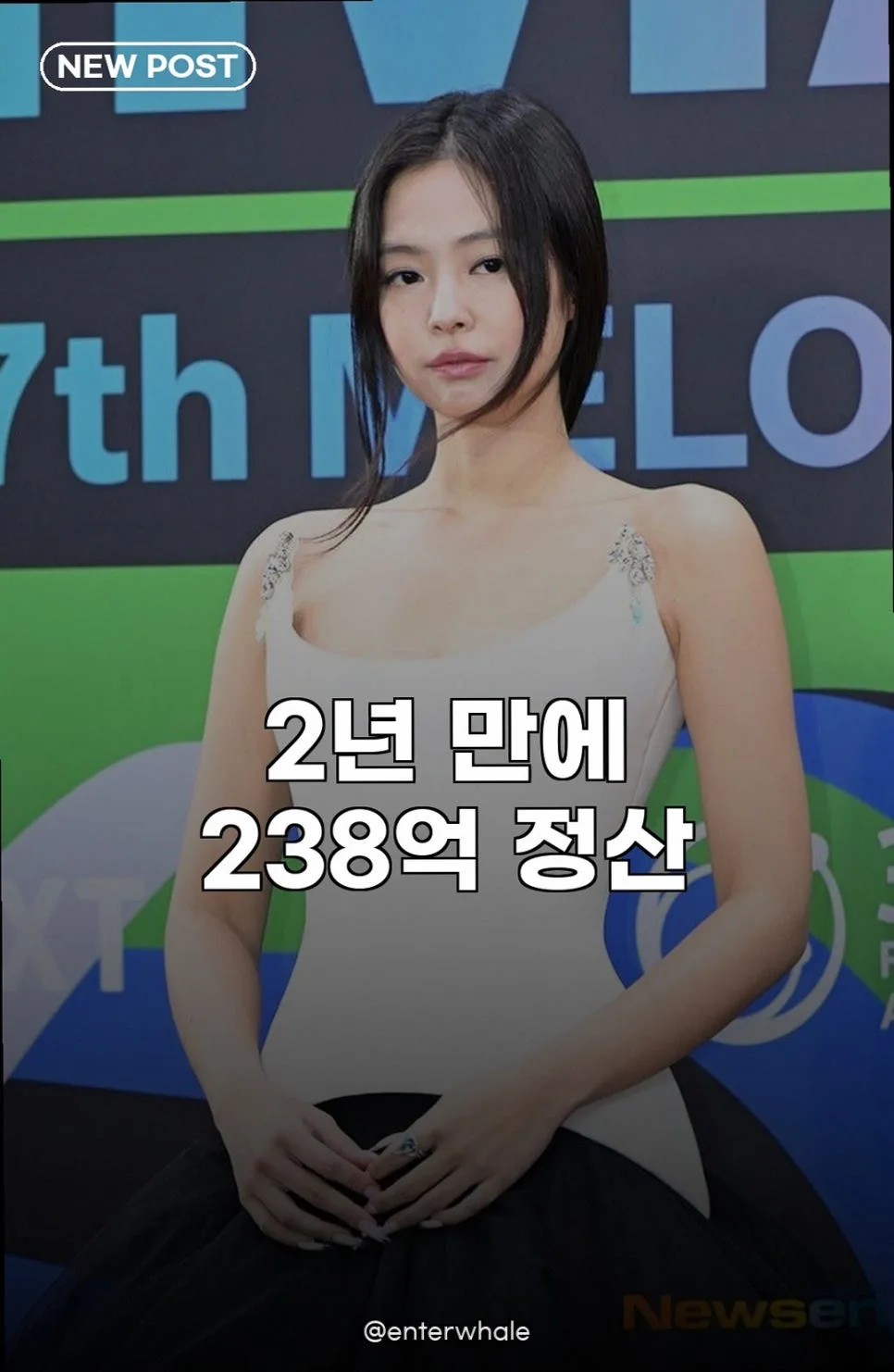 BLACKPINK Jennie's 2026 Business Empire: $17M Earnings & Success Secrets