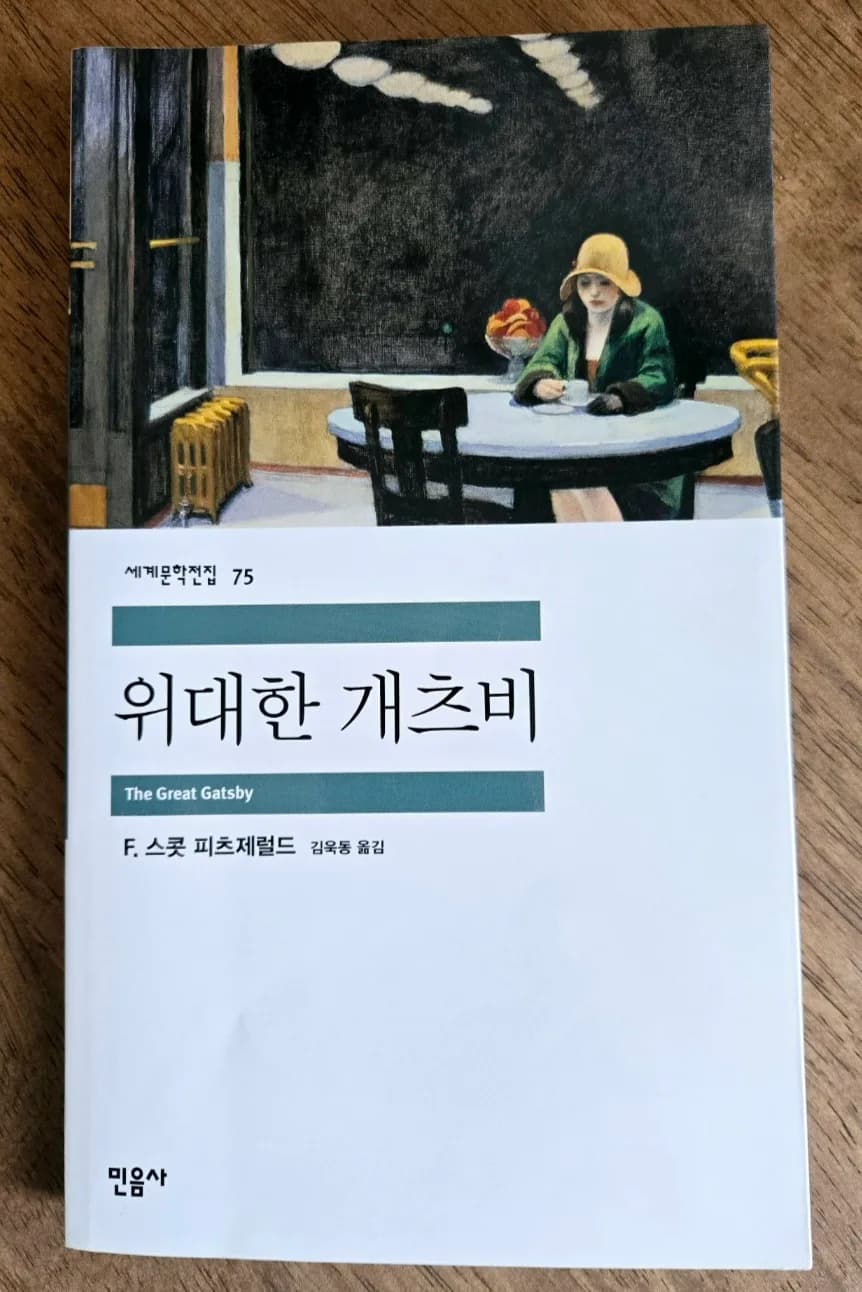 2026년 서평 쓰기 완벽 가이드: 평가 기준부터 예시까지