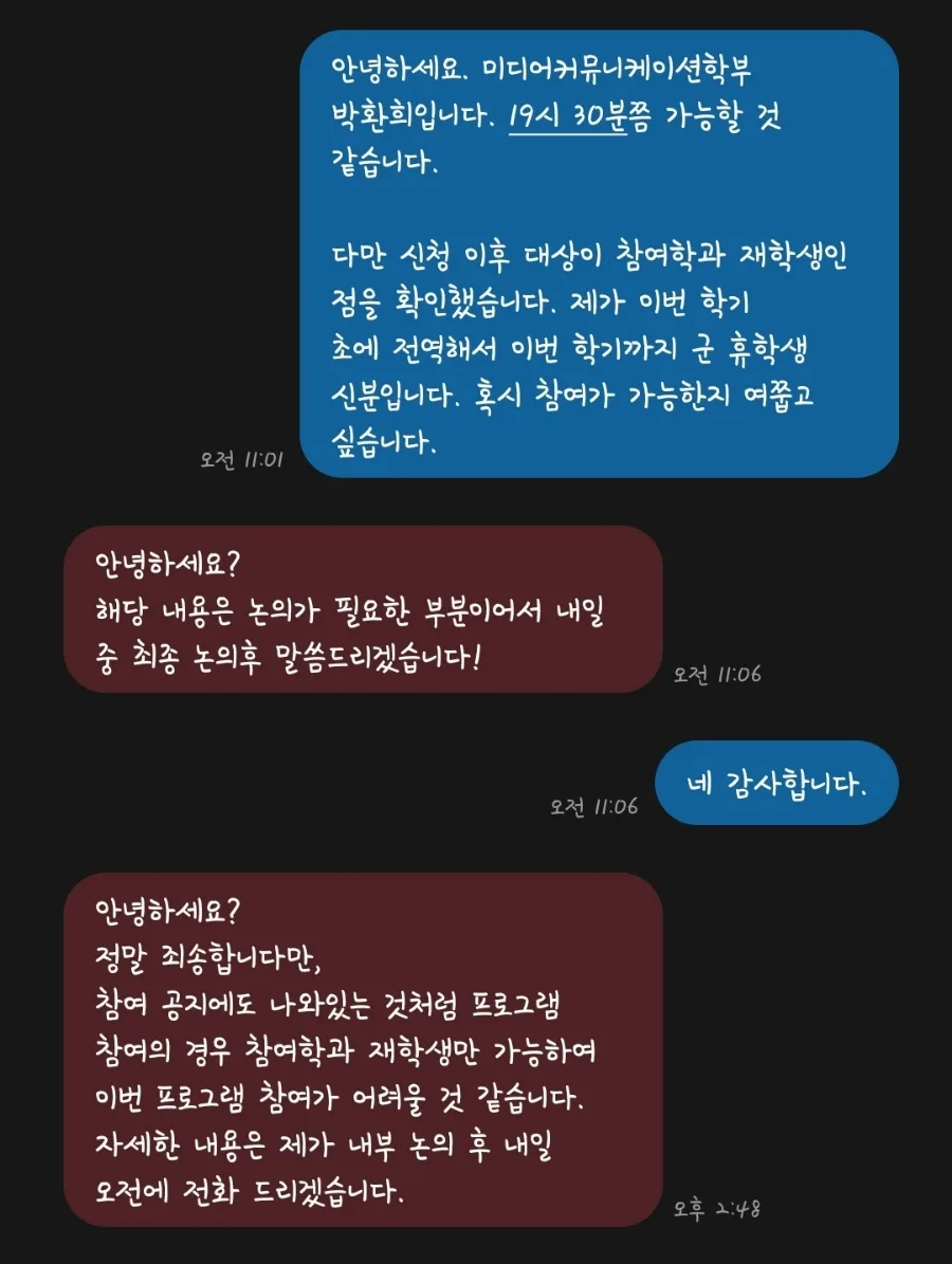 휴학 중 재테크와 학업 병행 2026: MZ세대 현실 고민
