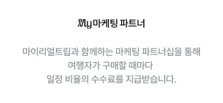 파리 뮤지엄 패스 2026: 가격, 사용처, 공항 수령 꿀팁 총정리