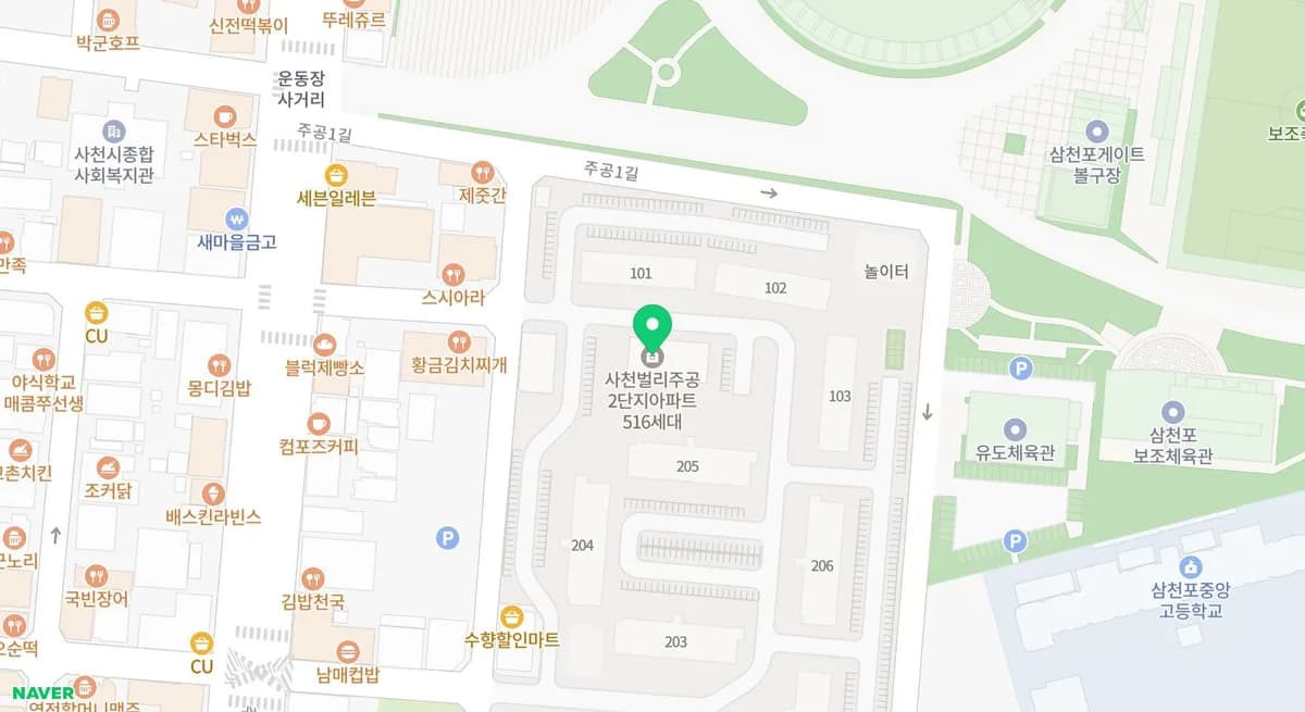 사천 벌리주공아파트 1단지 영구임대주택 입주 조건 2026년 총정리