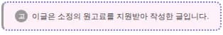 2026년 송파 애견 분양: 건강한 반려견 찾는 5가지 기준