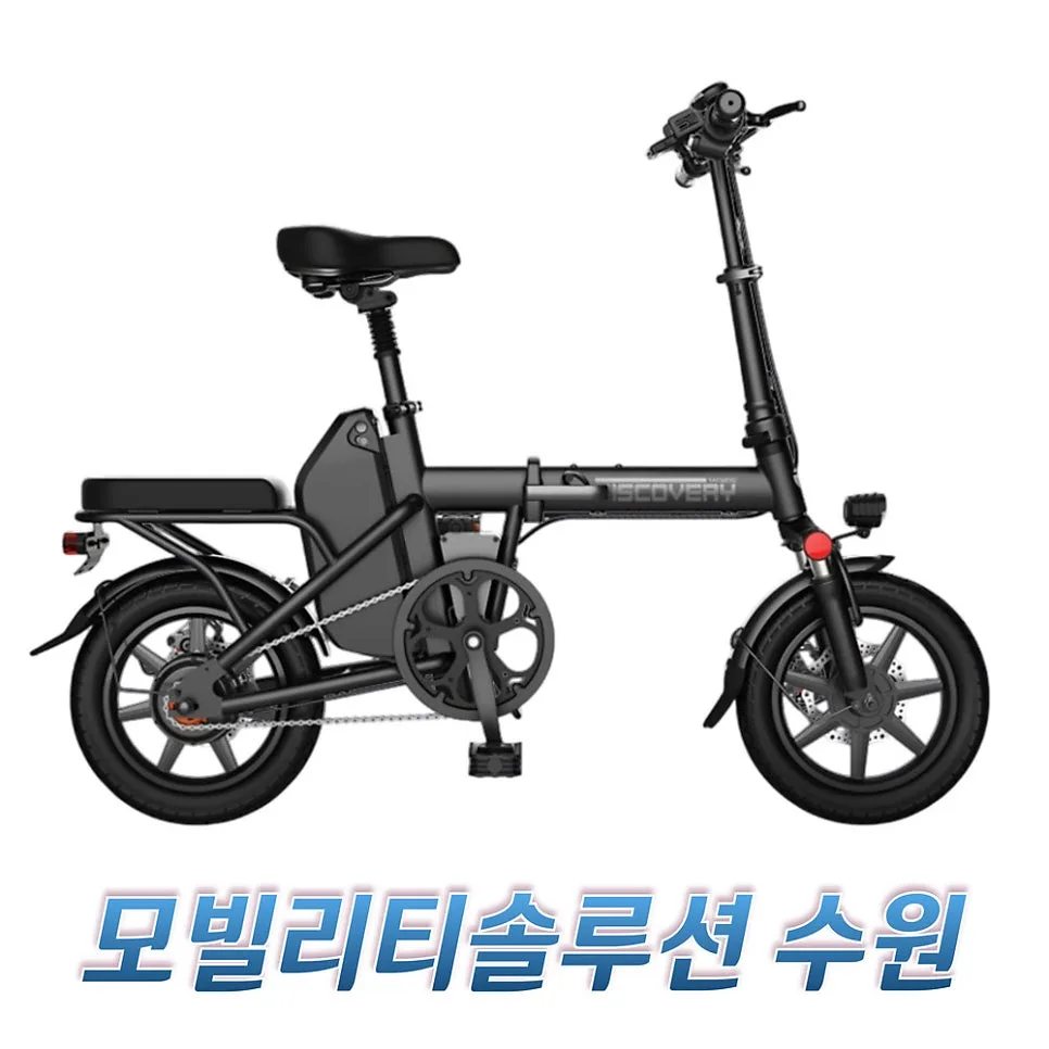레이윙 디스커버리 플러스 F16 전기자전거 2026년 가성비 분석