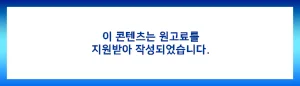 신용카드소지자대출 조건, 한도, 금리 비교 및 실제 후기 2026