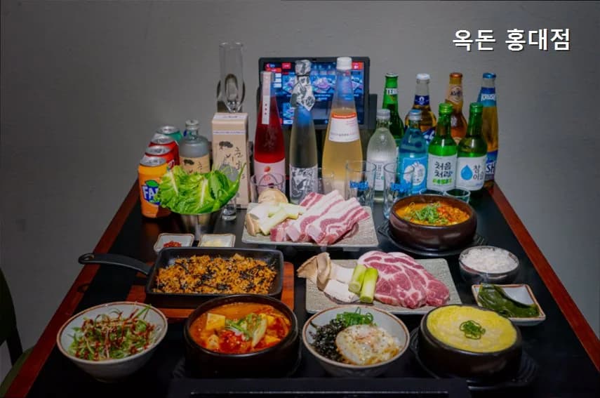 합정역 숙성 고기 맛집 옥돈 홍대점: 2026년 방문 후기