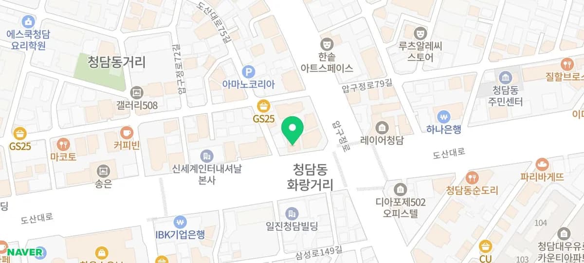 최현석 셰프 쵸이닷 런치 코스 2026: 가격·메뉴·예약 완벽 분석