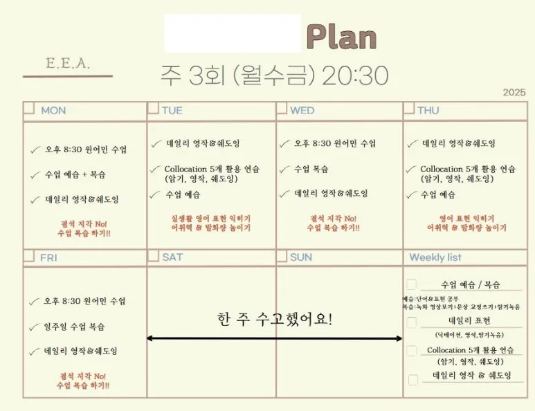 은퇴 후 손주와 해외여행 영어회화 시작 2026: 실제 후기
