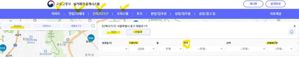 깡통전세 사기 당한 후기: 보증금 반환 소송 경험 2026