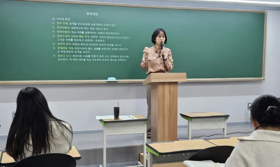 보건직공무원 합격 전략 2026: 인강 활용법과 기본서 회독 비법