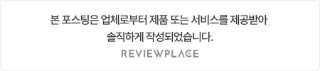 스웨거 이지 톤 로션, 2026년 남성 피부 고민 해결책은?