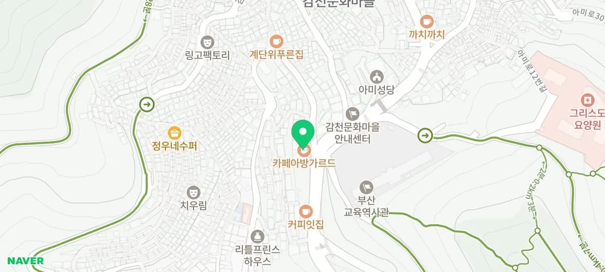 감천문화마을 뷰 카페, 아방가르드 방문 후기 (2026)