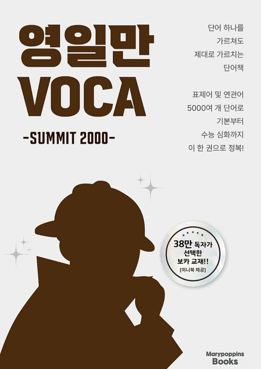 Learn Korean Fast: Master 5000 Words for TOPIK & Beyond 2026