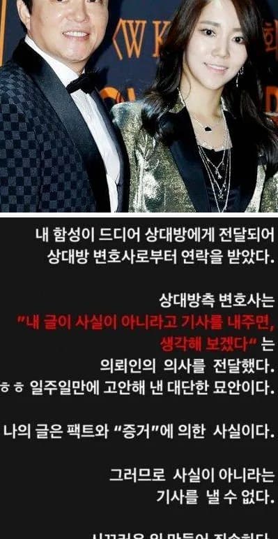 이범수 이윤진 폭로 진실: 이혼 소송 전말과 아이들 근황 2026