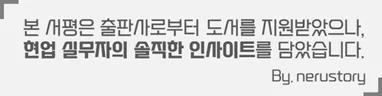 바이브 코딩 2026: AI로 업무 자동화하는 법 (커서 AI 활용)