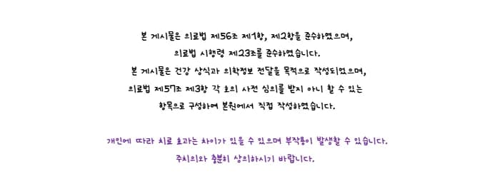 피부 건강 비법 2026: 수분·운동·스킨케어 총정리