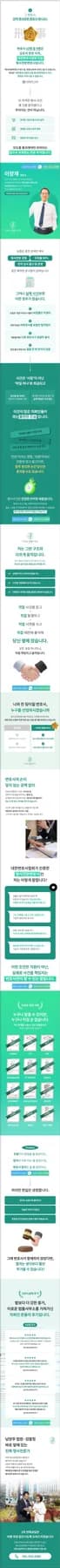 2026년 운전자보험 변호사 선임비 청구 전략: 실제 경험 기반 노하우