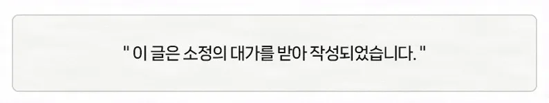 부산 북구 아파트 인테리어, 2026년 최신 트렌드와 비용 완벽 분석