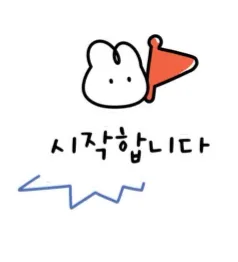 아이 음독 챌린지 100일, 30초의 기적 2026년 총정리