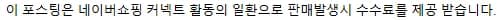 삼성 85인치 TV KQ85QF7DAFXKR, 거실 인테리어 완성하는 법 2026