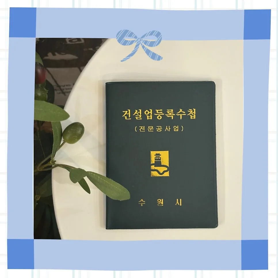 고덕숲아이파크 34평 아파트 리모델링, 화이트 모던 인테리어 2026년 완벽 가이드
