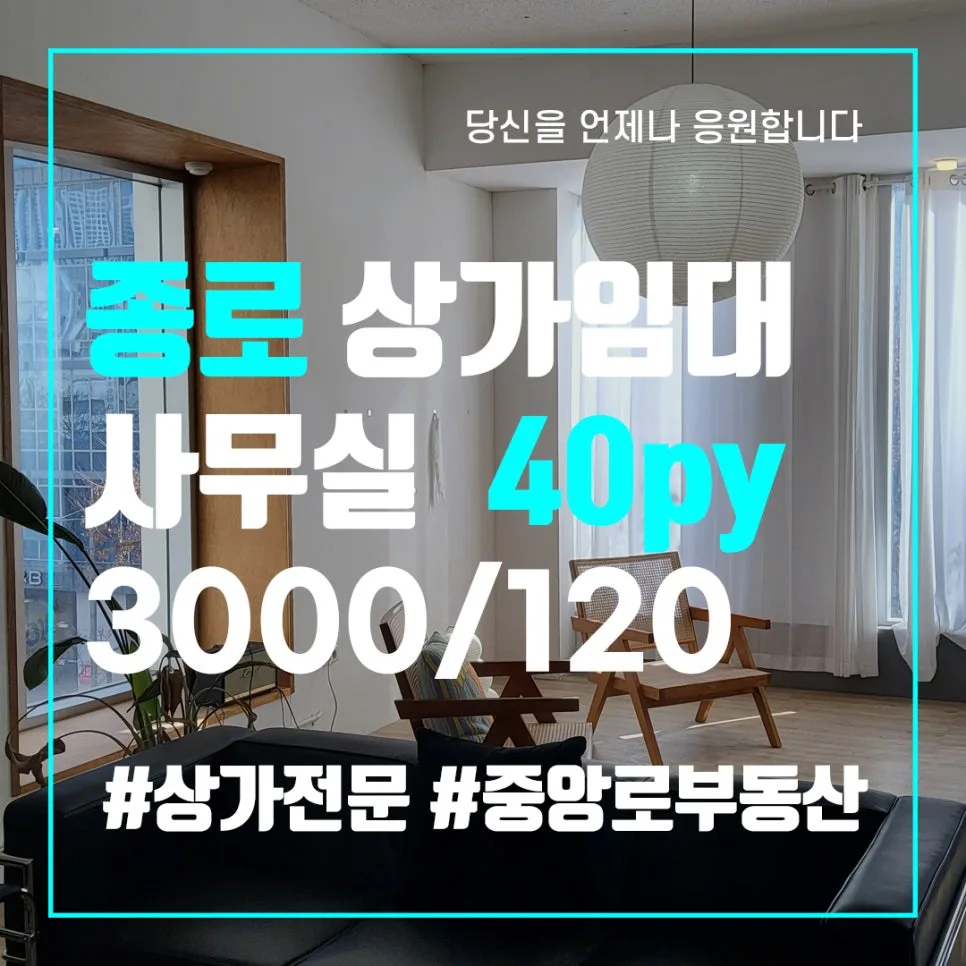 대구 동성로 상가 사무실 임대 2026년 최저가 찾는 법