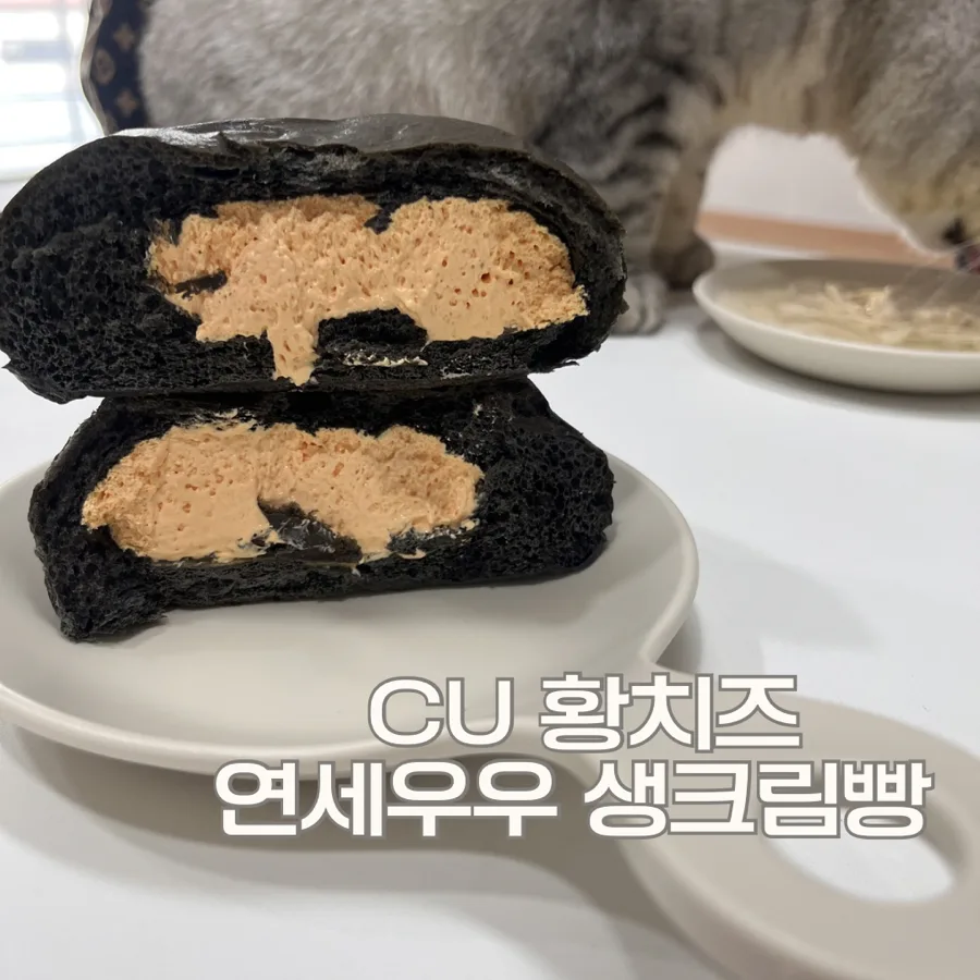 CU Cheese Cream Bread Review 2026: Is it Worth $7?