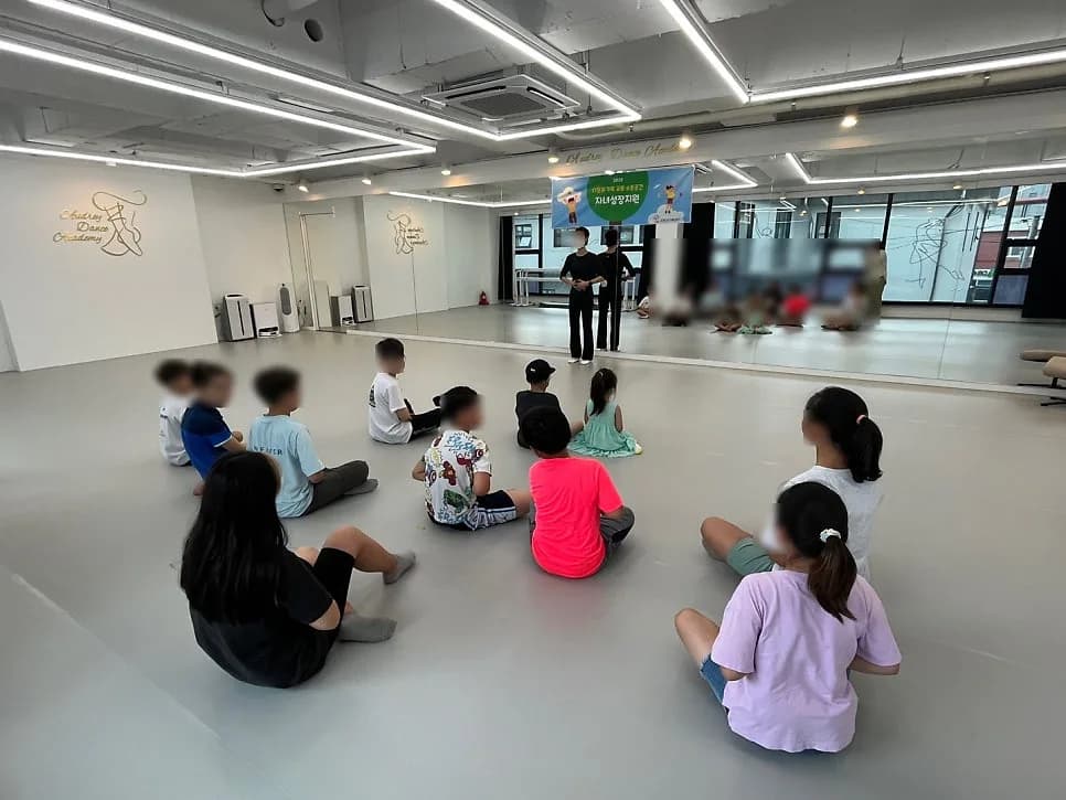 진천 가족센터 '친구랑 춤이랑' 2026년 한국무용 체험 후기